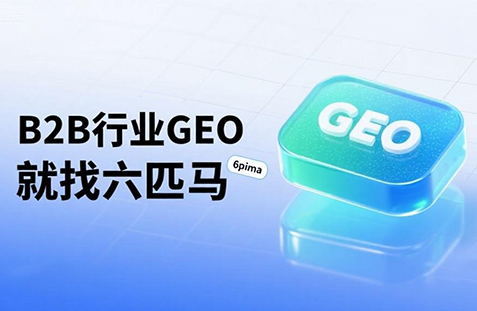 【渭南】中山GEO如何选提示词？避免新手常犯错误